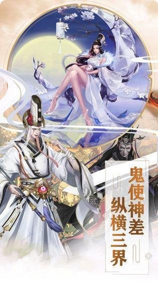 入界九霄下载