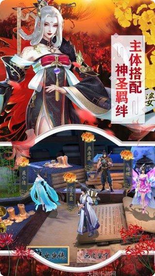 入界九霄角色推荐