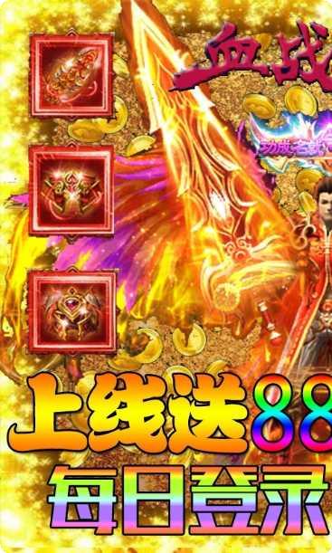 游聚血战龙城角色选择