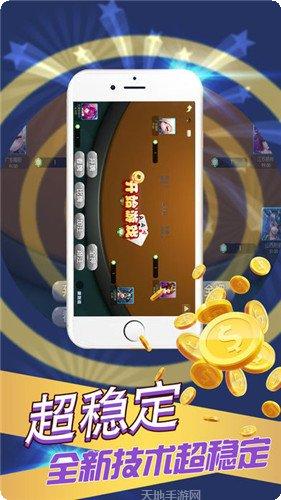 盖洞棋牌在线对战