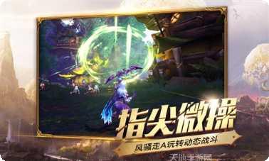 光明大陆九游版更新