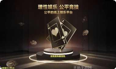 万亿娱乐游戏攻略