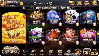 万亿娱乐最新版本下载