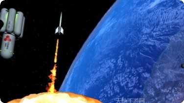 火箭升空游戏下载链接