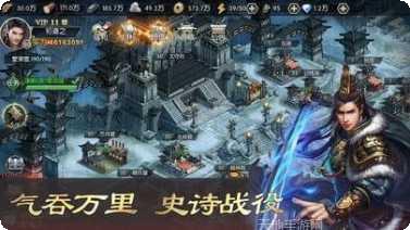 春秋霸业下载