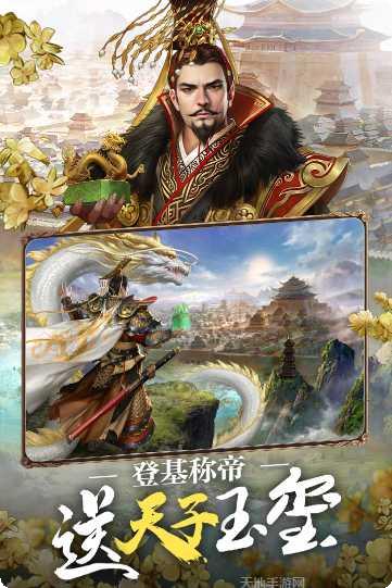 春秋霸业玩法介绍