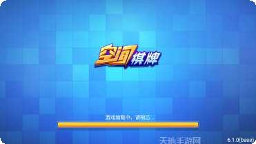 空间棋牌玩法介绍