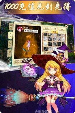 神之路至尊特权礼包