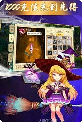 神之路至尊特权角色