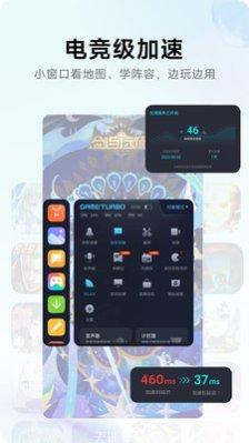 星游云游戏app苹果版