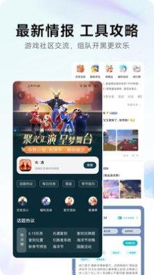 星游云游戏app免费玩