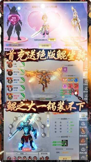 九州仙缘装备获取