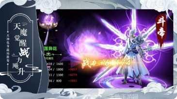 吞天仙决装备获取