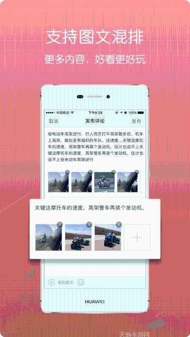 Dancing Sky 3最新版本下载