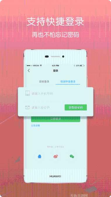 Dancing Sky 3玩法介绍