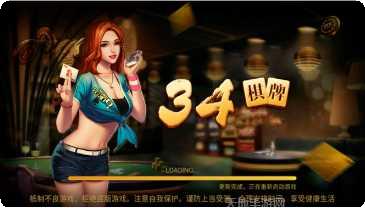 7777棋牌玩法介绍