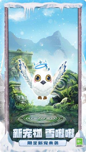 神庙逃亡2修改器无限金币