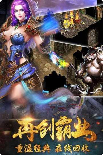 雄图霸业联盟战争