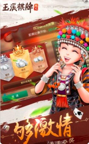 学良棋牌游戏攻略