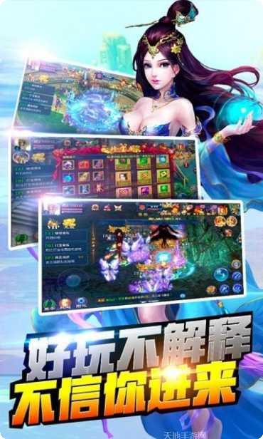 妖界少女游戏攻略