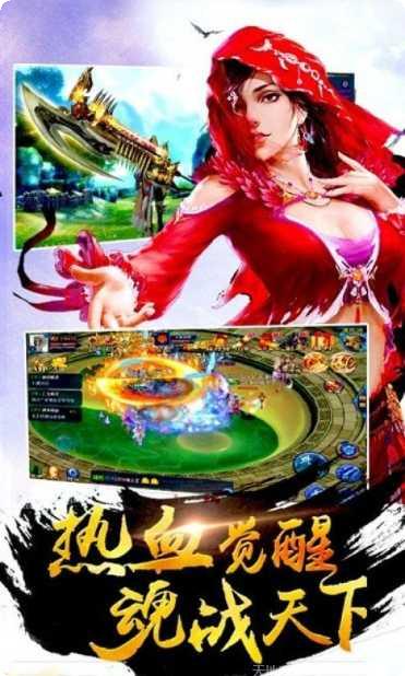 妖界少女下载地址