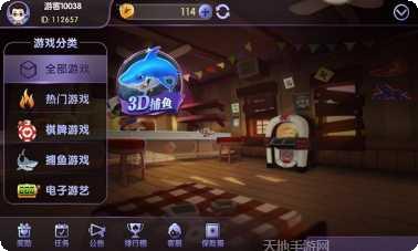 豆游天下游戏玩法