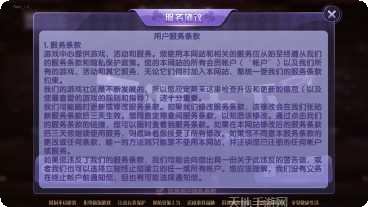 豆游天下游戏技巧