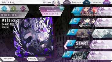 Arcaoid角色推荐