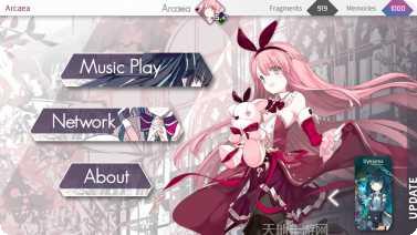 Arcaoid最新更新