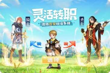 天命起源光明审判攻略