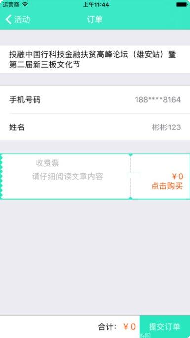 哈哈互娱大厅游戏下载