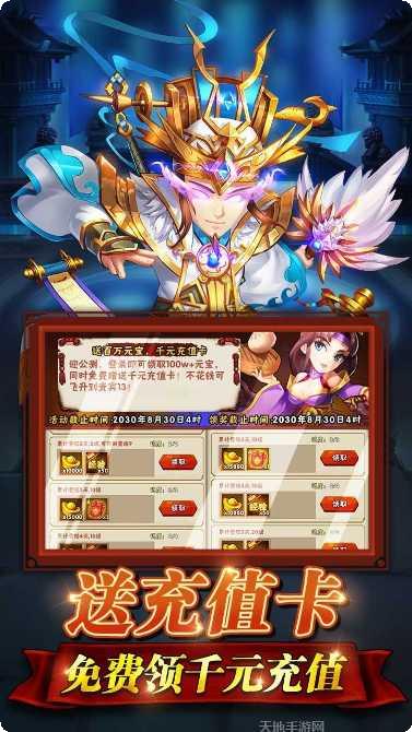 水浒乱斗最新版本