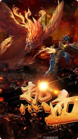 176火龙传奇最新版本