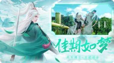 冰夸游戏御剑修仙攻略