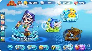 腾讯欢乐升级下载地址