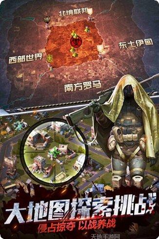 僵尸围城模拟器下载