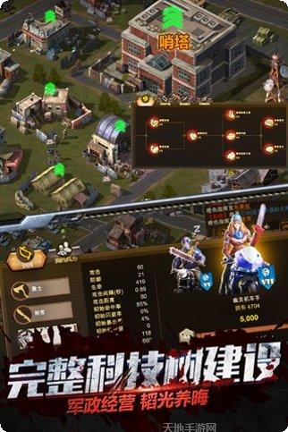 僵尸围城模拟器攻略