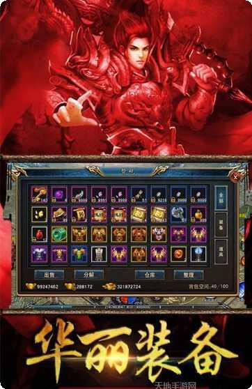 黑金传奇3副本挑战