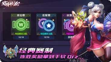 贴身校花GM版角色介绍