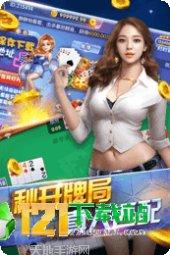 润园棋牌注册教程