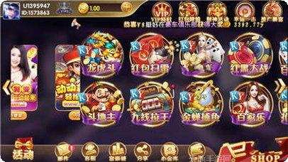 洛洛棋牌最新版本