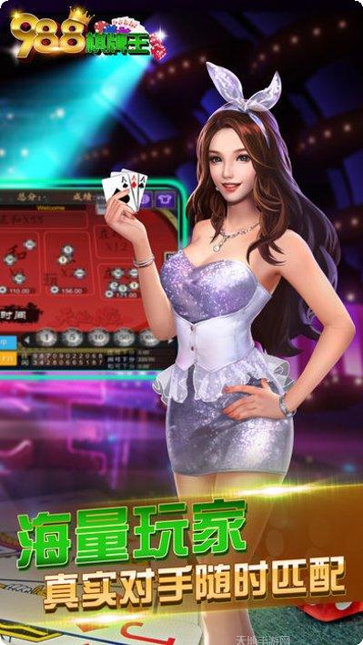 洛洛棋牌在线对战