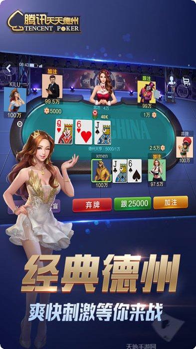 明珠电玩最新版本