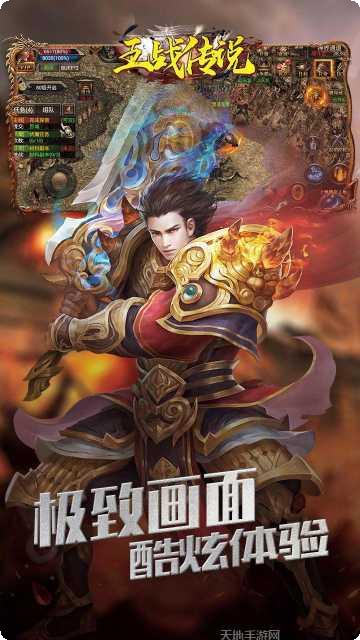 王战传说BTSF冰雪版攻略