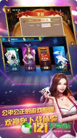 百万娱乐下载
