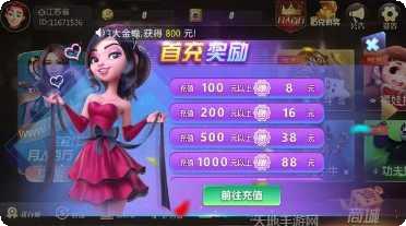 百万娱乐安卓版