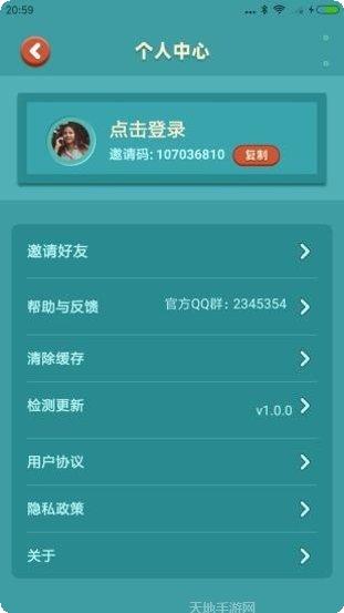我的集市红包版下载地址