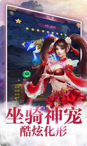 青云玄天录星耀版攻略