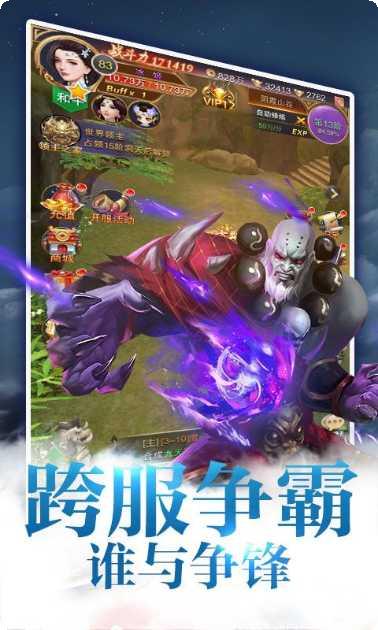 青云玄天录星耀版下载地址