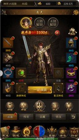变态999亿手游攻略